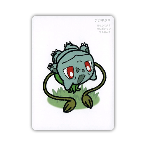 Bulbasaur Taruka 2025