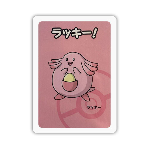 Chansey Old Maid 2019
