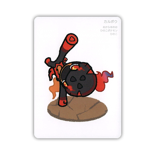 Charcadet Taruka 2025