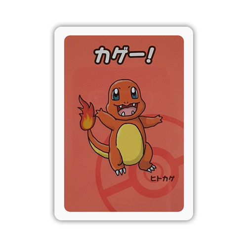 Charmander Old Maid 2019