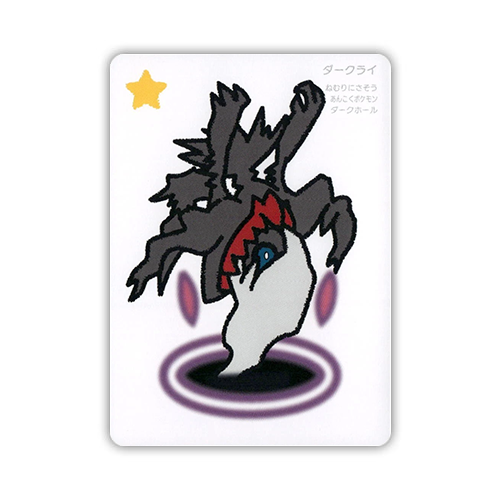 Darkrai Taruka 2025