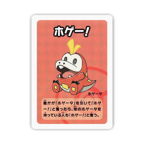 Fuecoco Old Maid 2023