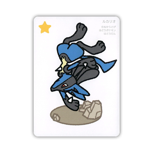 Lucario Taruka 2025