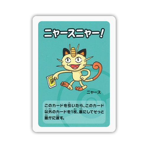 Meowth Old Maid 2019