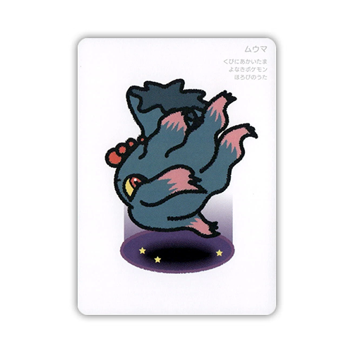 Misdreavus Taruka 2025