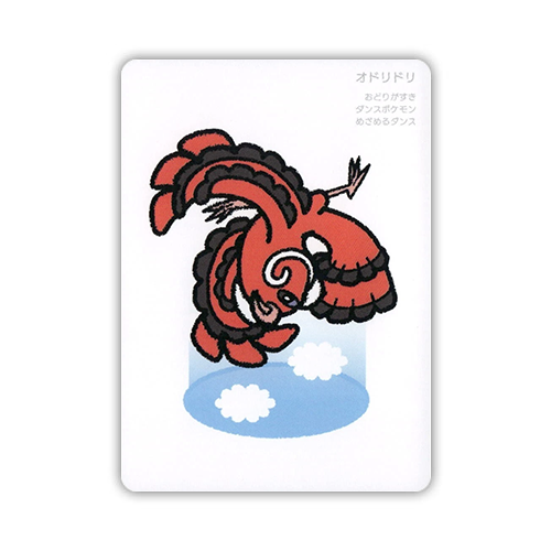 Oricorio Taruka 2025