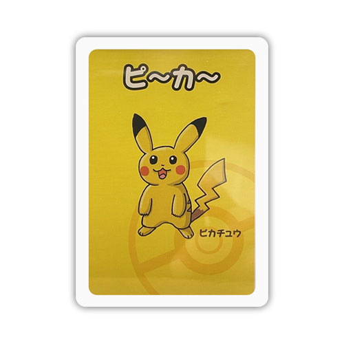 Pikachu Old Maid 2019