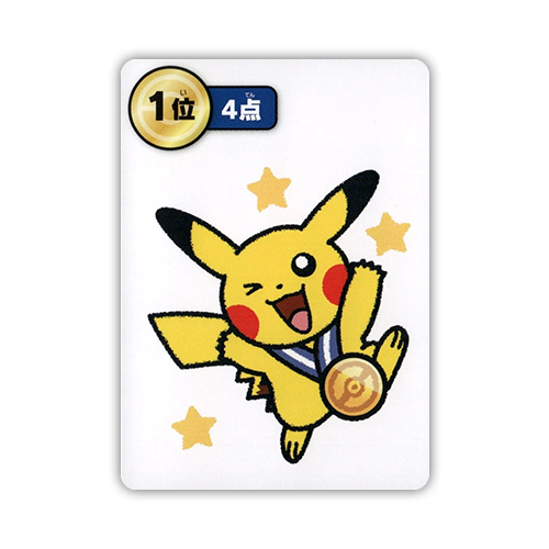 Pikachu 1st (Blue) Taruka 2025
