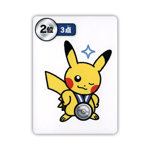 Pikachu 2nd (Blue) Taruka 2025