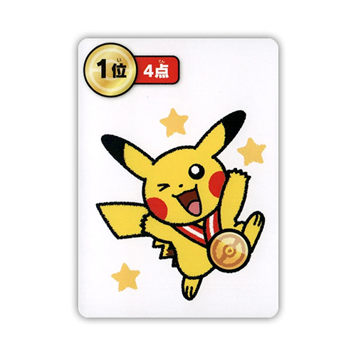 Pikachu 1st (Red) Taruka 2025