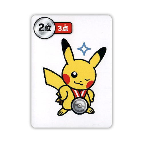 Pikachu 2nd (Red) Taruka 2025