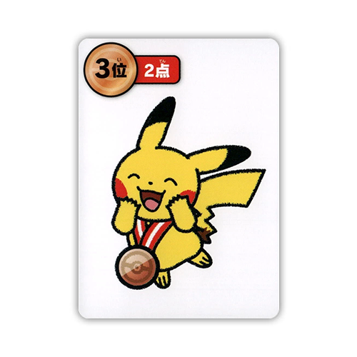 Pikachu 3rd (Red) Taruka 2025