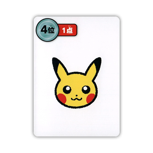 Pikachu 4th (Red) Taruka 2025