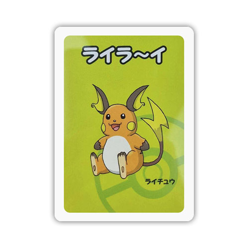Raichu Old Maid 2019
