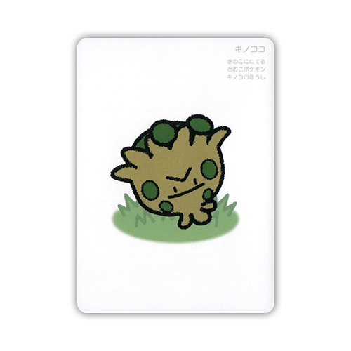 Shroomish Taruka 2025