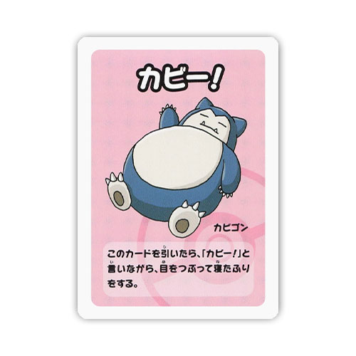 Snorlax Old Maid 2023