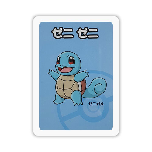 Squirtle Old Maid 2019