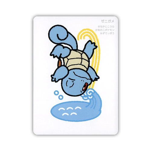 Squirtle Taruka 2025