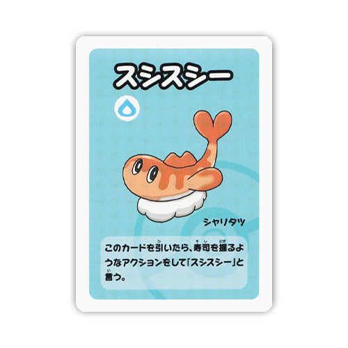 Tatsugiri Old Maid 2023