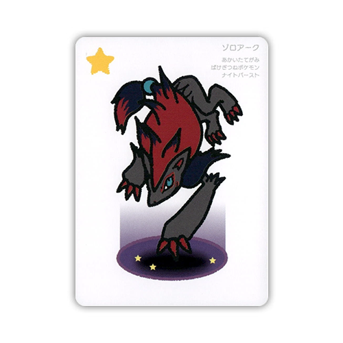 Zoroark Taruka 2025